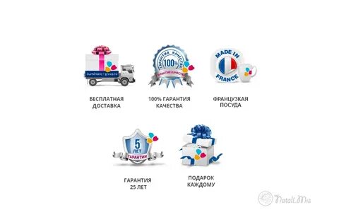Почта стерлитамак график