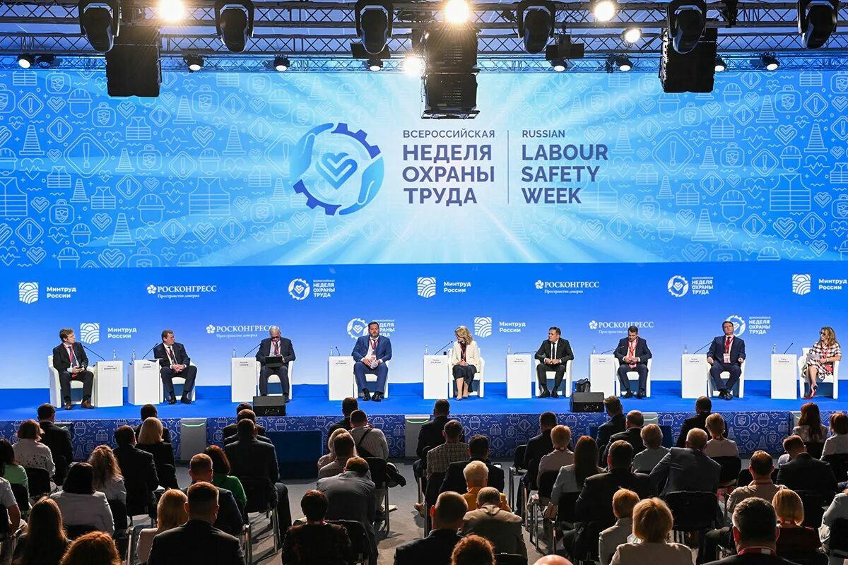 Внот программа мероприятий