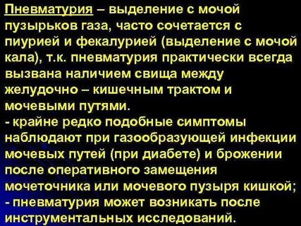 Выделение пузырьков газа