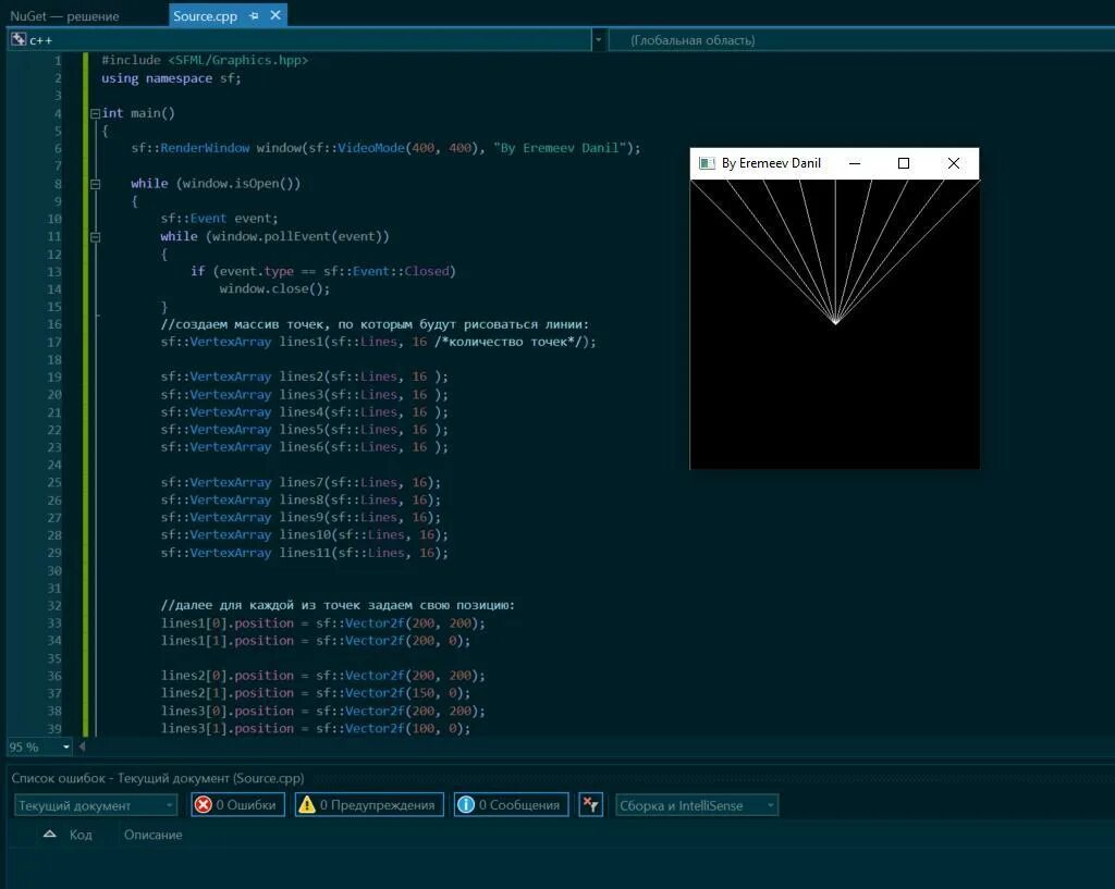 Include hpp. Графическая библиотека SFML. SFML С++. Библиотека SFML C++. Линия SFML.