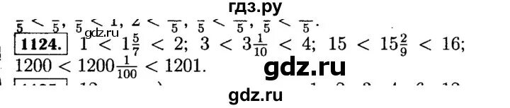 Математика 5 класс номер 1124. Математика упражнение 1124 5 класс. Математика 5 класс Виленкин 1124. Математика 5 класс стр 273 номер 1124. Математика шестой класс номер 1124