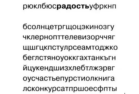 Методика мюнстерберга