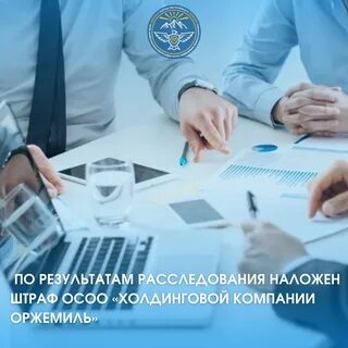 Инвестиции в малые компании
