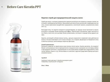 Care как пользоваться