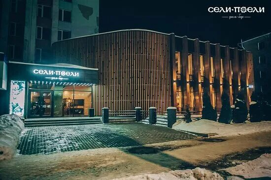 Ресторан пьер в омске меню. Здесь был пьер киров меню. Пьер кафе киров. Довольные гости вкусно и точка. Ресторан терлеев омск меню.