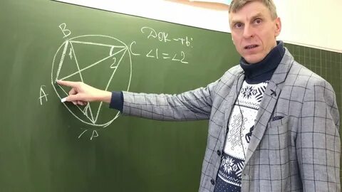 Видео математик