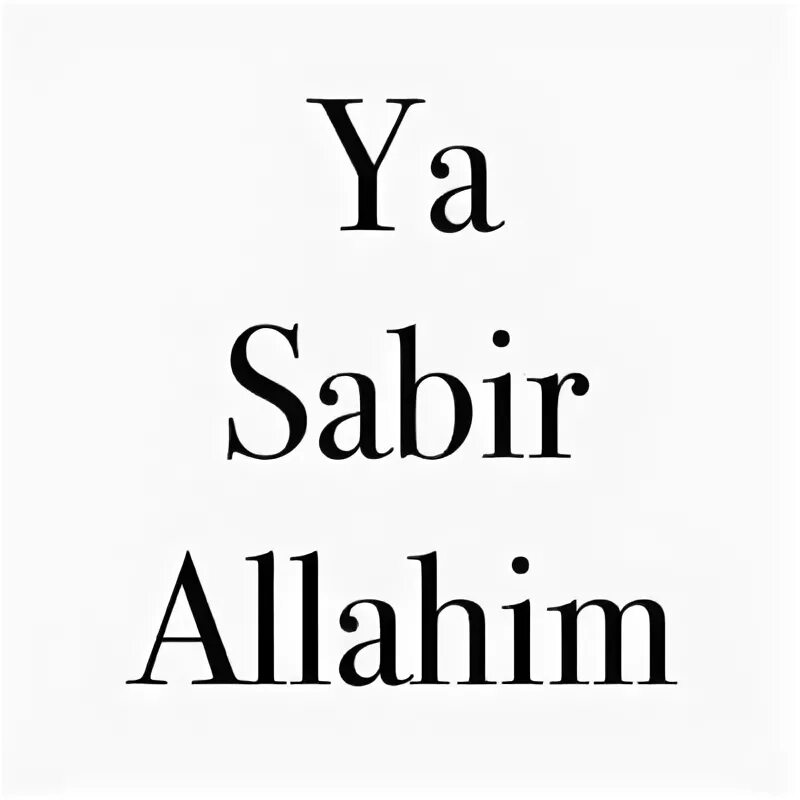 Sabir