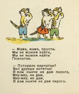 Потеряли котятки