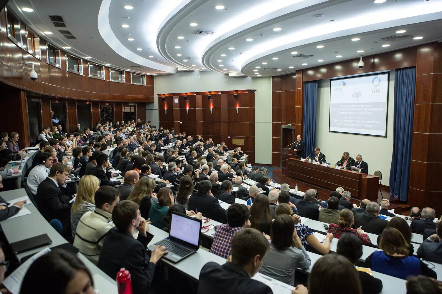 Научная конференция. Научная конференция. Международная научно-практическая конференция. Городские научные конференции. Международная научно-практическая конференция.