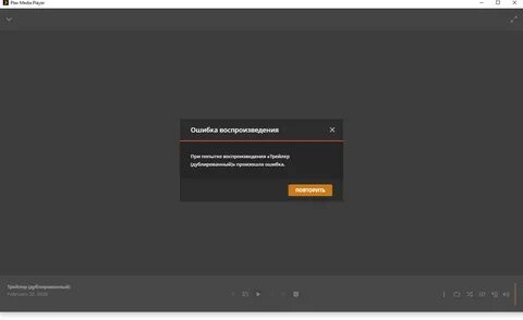 Почему не работает кинопоиск сегодня