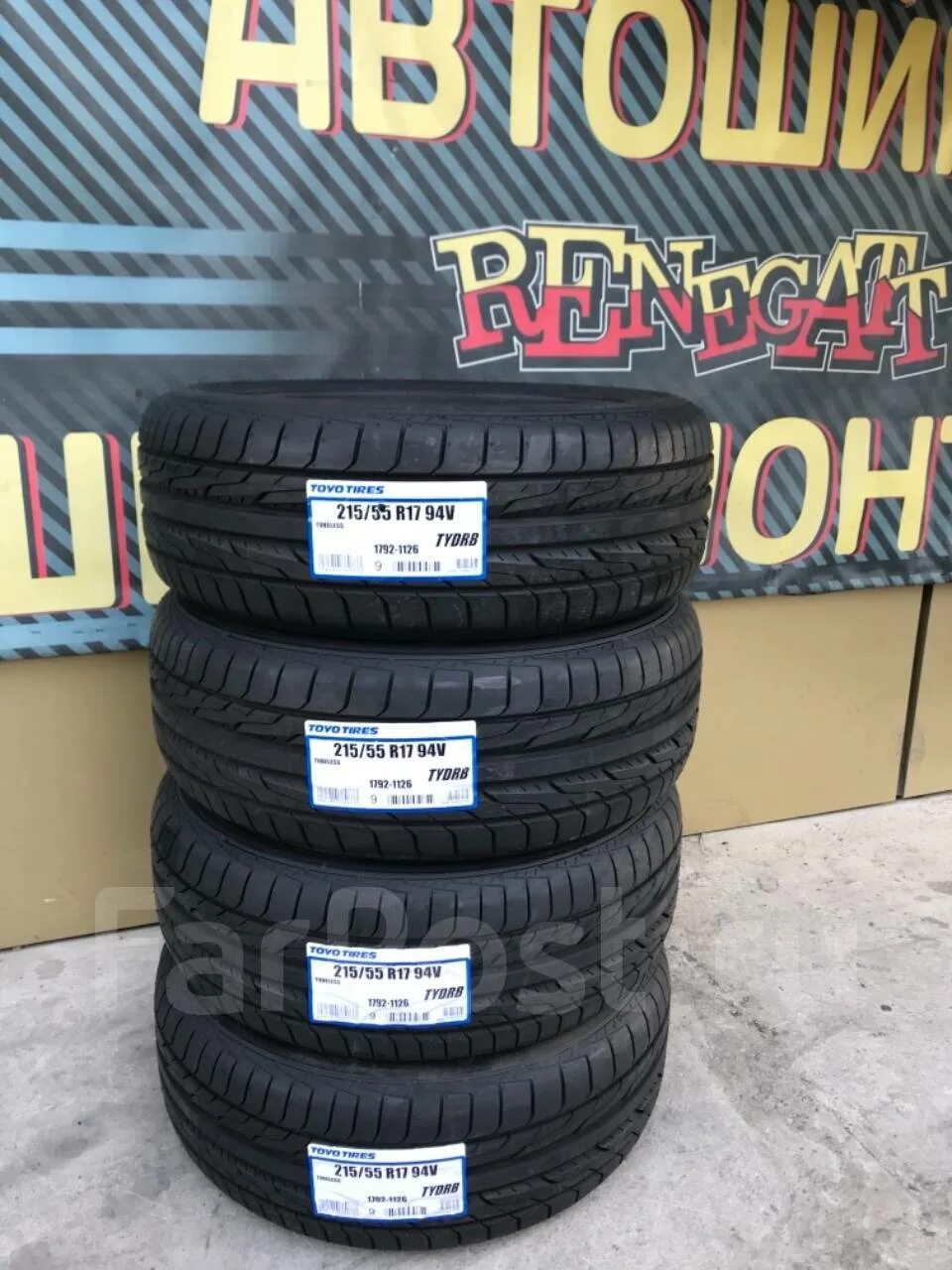 Toyo 245/45/17. Hilo Green Plus 215/60 r16 99h. 245/45 R18 Toyo TYDRB. Купить летние шины в чебоксарах