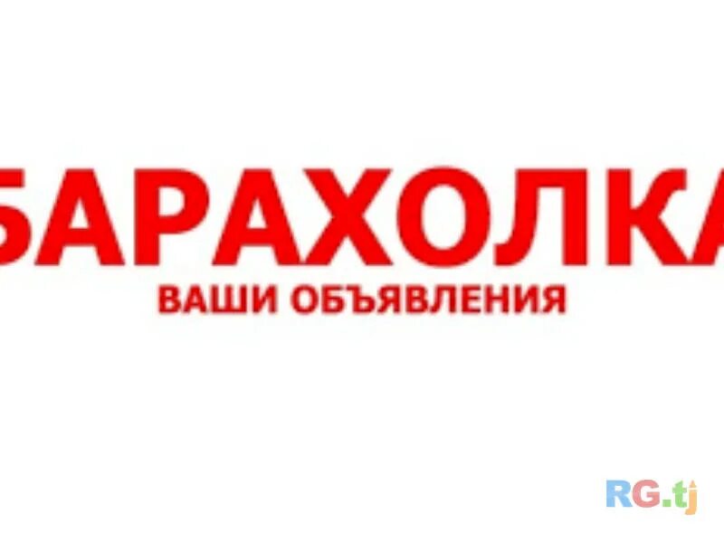Пачелма дома. Барахолка пачелма пензенская область. Пачелма. Барахолка пачелма пензенская область. Авито пензенская область.