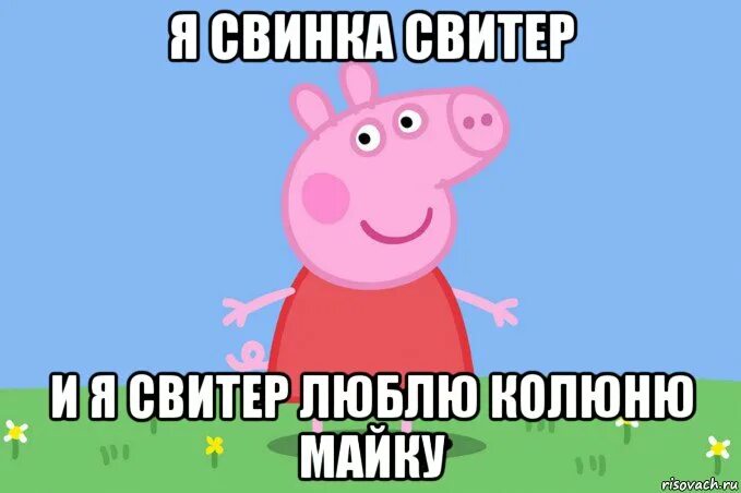 У никитоса текст. Красивая надпись никита. Никита мем. Магадан текст песни. Никита мемы приколы.