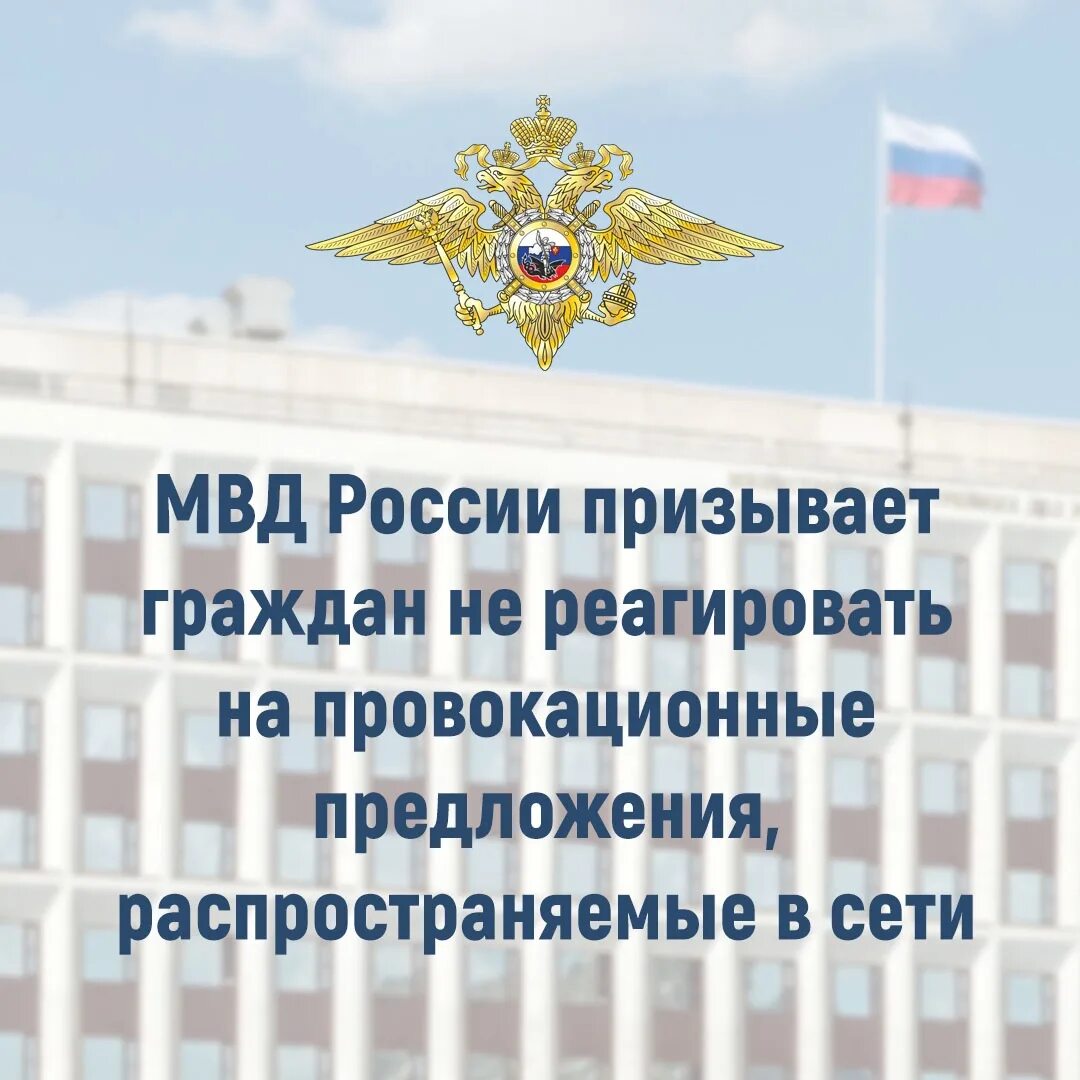 провокация сотрудников полиции. призыв в полицию. германия охрана общественного порядка. полиция призыв. военкомат полицейский.