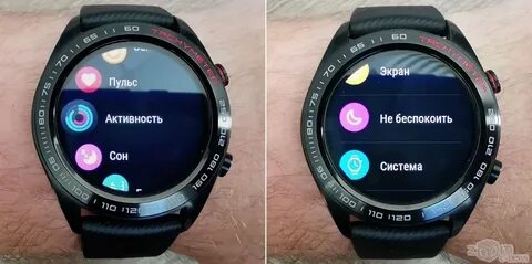 Honor watch magic экраны