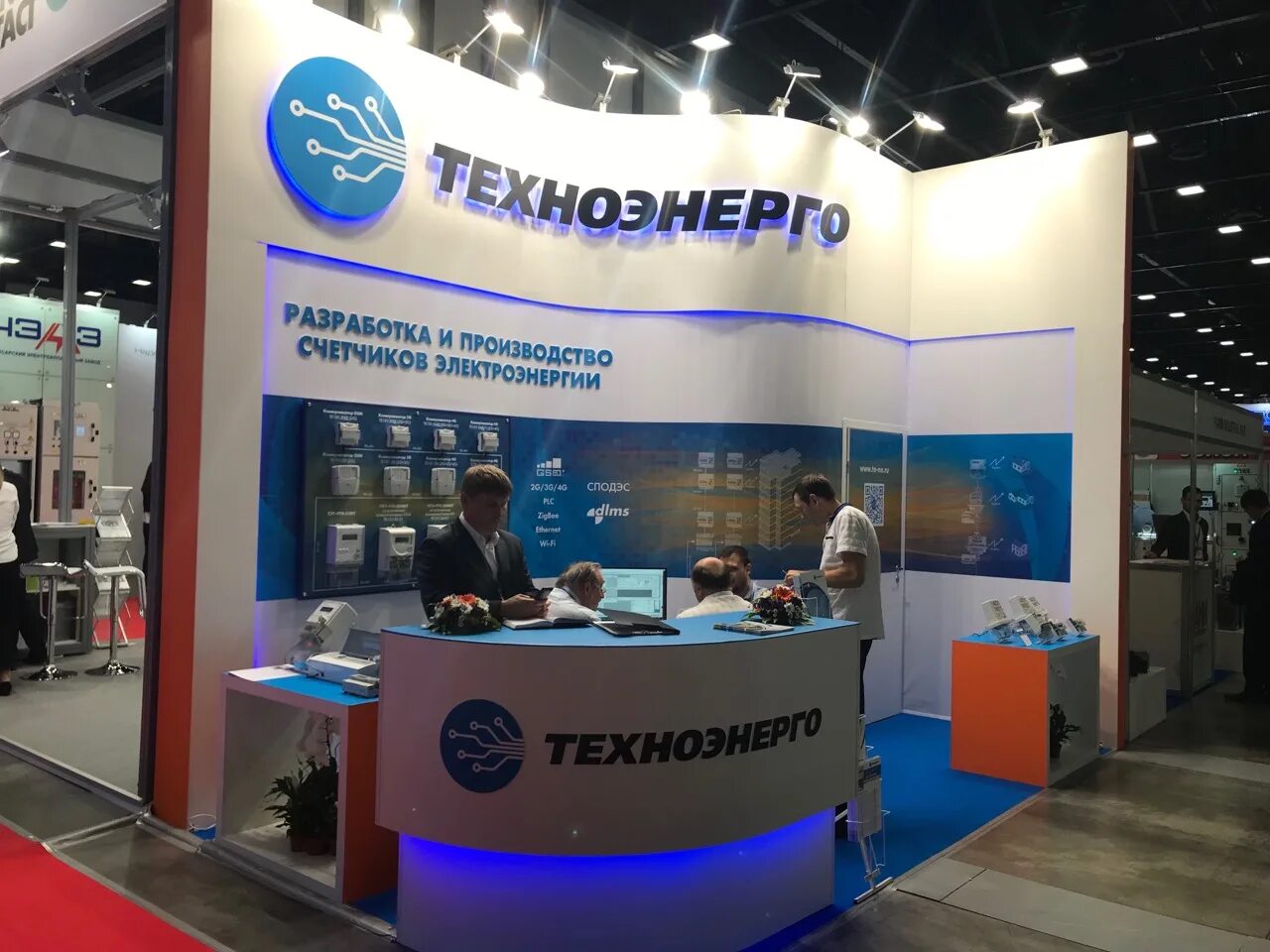 Техноэнерго левкин. Техноэнерго левкин. Ооо техноэнерго нижний новгород фото. Международного форума «электрические сети» тэмз. Техноэнерго логотип.
