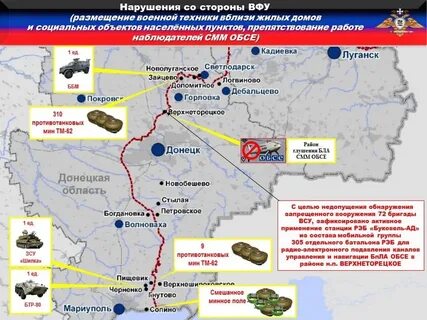 Сколько км осталось до границы днр