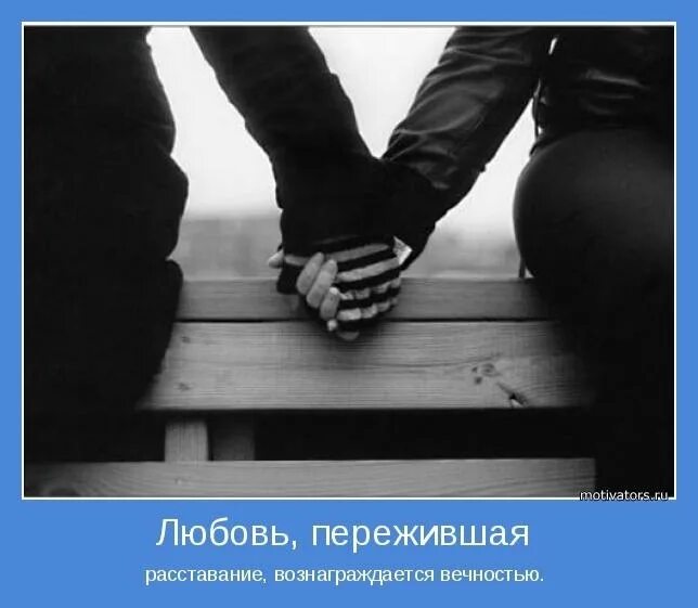 Обещаю тебя не помнить