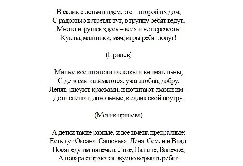 Волшеьнрк недоучник текст. Волшебник-недоучка тек. Волшебник недоучка текст. Песня волшебник недоучка текст. Песня недоучки пугачева