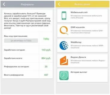 Вывести заработанные