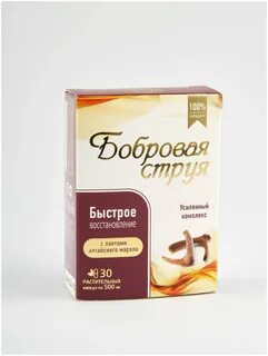 Здоровье и комфорт сочи