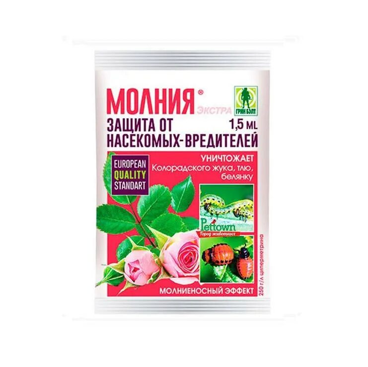 Молния от вредителей. Молния экстра грин бэлт 1,5мл. от вредителей в саду и огороде препараты. средство от вредителей для роз. препарат молния от вредителей.