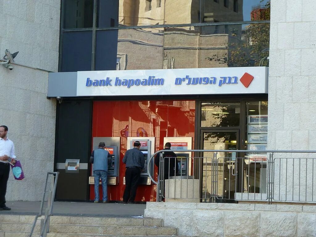 Сайт банка израиля. Банковская система Израиля. Центральный банк Израиля. Крупнейшие банки Израиля.