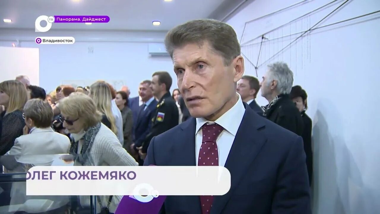 Депутаты государственной думы из алтайского края. Председатель законодательного собрания алтайского края 2014год. Путь губернатора. Выставка сочи экономический форум. Путь губернатора.