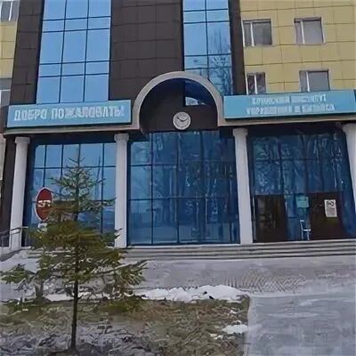 Контактный брянск