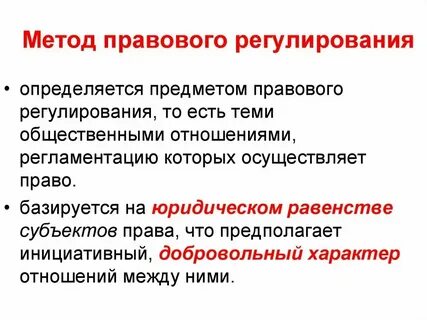 Международно правовая регламентация положения населения