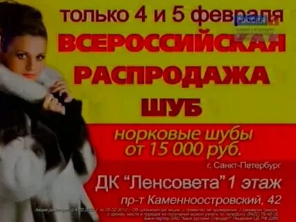 Дк ленсовета спб шубы