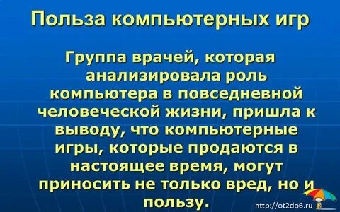 Полезное извлечь