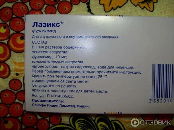 Какая дозировка фуросемида. Лазикс таблетки дозировка. фуросемид лазикс. лазикс для внутривенного введения. лазикс детям дозировка в ампулах.