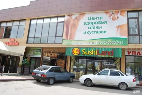 Центр 71