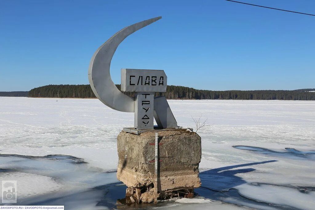 Погода на неделю очер пермский. Город Очер Пермский край. Памятники Очер Пермский край. Памятники города Очер Пермский край. Очер район Очерский Пермский край.