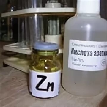 Цинк с концентрированной азотной