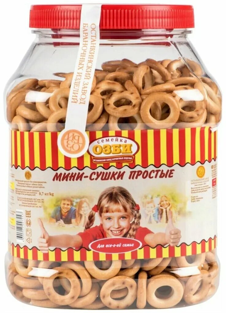 Сушка мини простая. Мини сушки семейка озби. Мини сушки семейка озби 2,3 кг. Сушка мини простая. Мини сушки семейка озби.