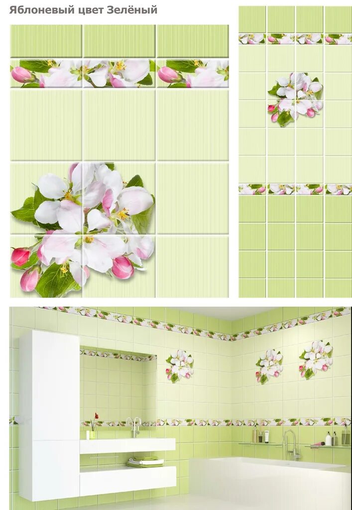 Пвх панели кронапласт unique. Стеновая панель пвх кронапласт unique яблоневый цвет зелёный 2700х250 мм. Расцветки стеновых панелей. Расцветка стеновых панелей мдф. Расцветка пластиковых панелей для стен.