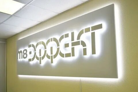Буквы в офис