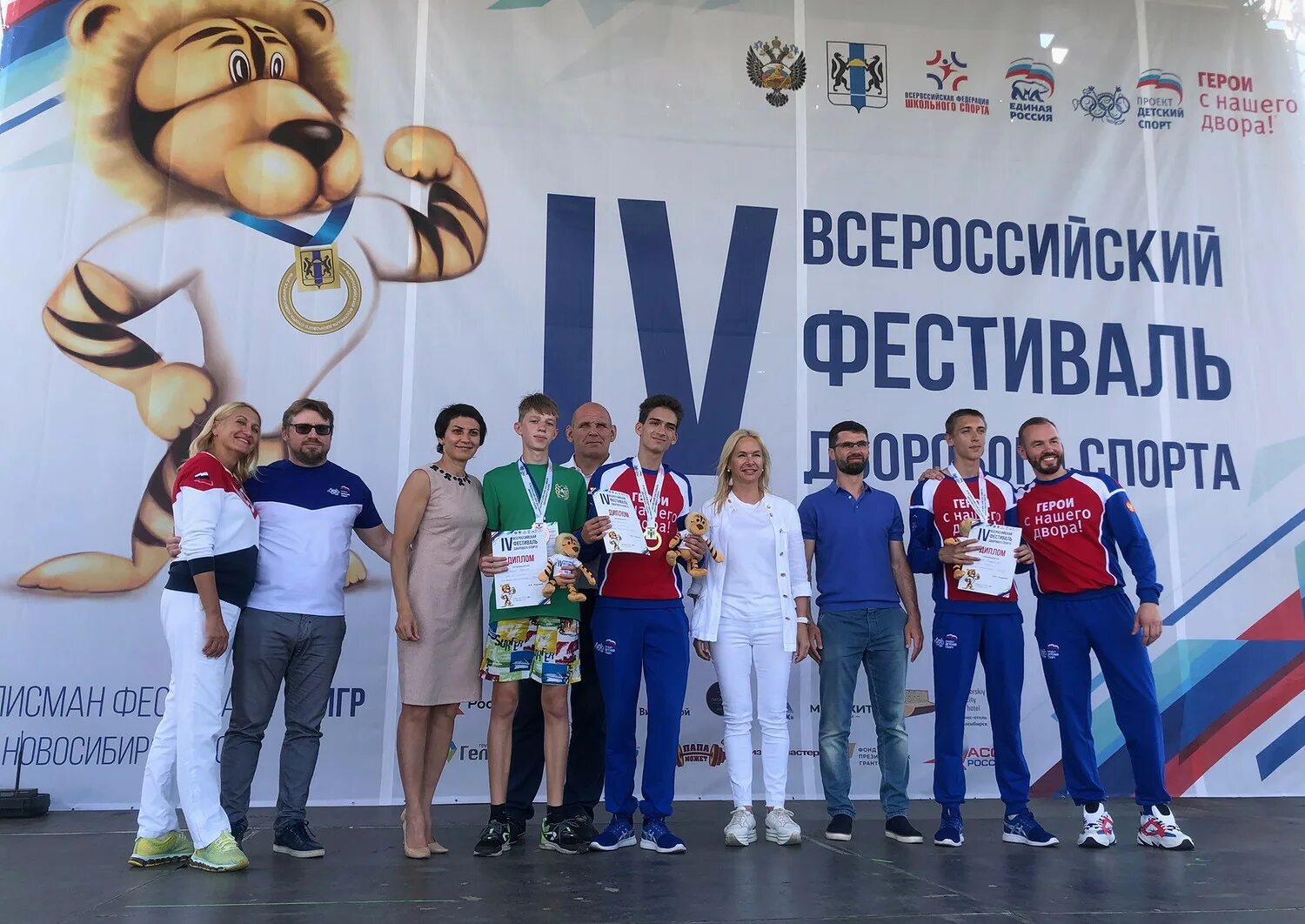 Зато спорт. Дворец спорта пушкино соревнования по плаванию 21. 04. Здесь и сейчас зато первомайский. R.