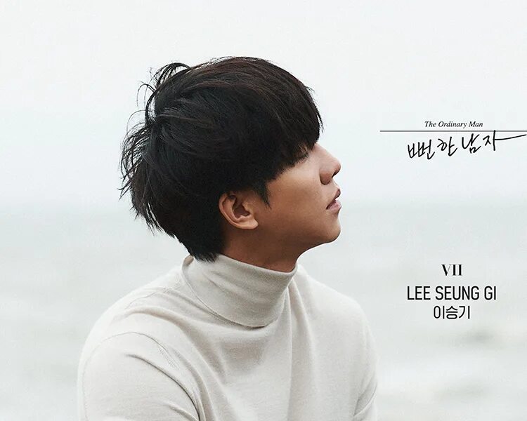 Lee seung chul my love mv sachnat. Ли щи-ган. Love lee seung. Suga swag. Lee seung chul певец.