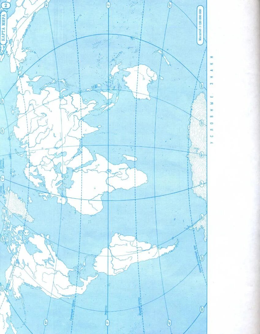 Контурная карта картинки 7 класс – Telegraph