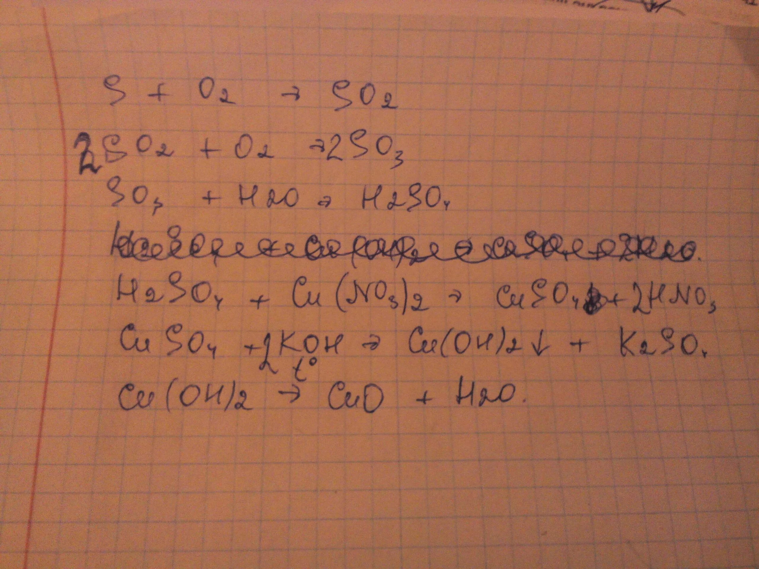 Cucl2 zns. Осуществите превращения s so2 so3 h2so4 cuso4. Цепочка превращений s so2 so3 h2so4 cuso4. S-so2-so3-h2so4-caso4 цепочка. Осуществите цепочку превращений s so2 so3 h2so4 cuso4.