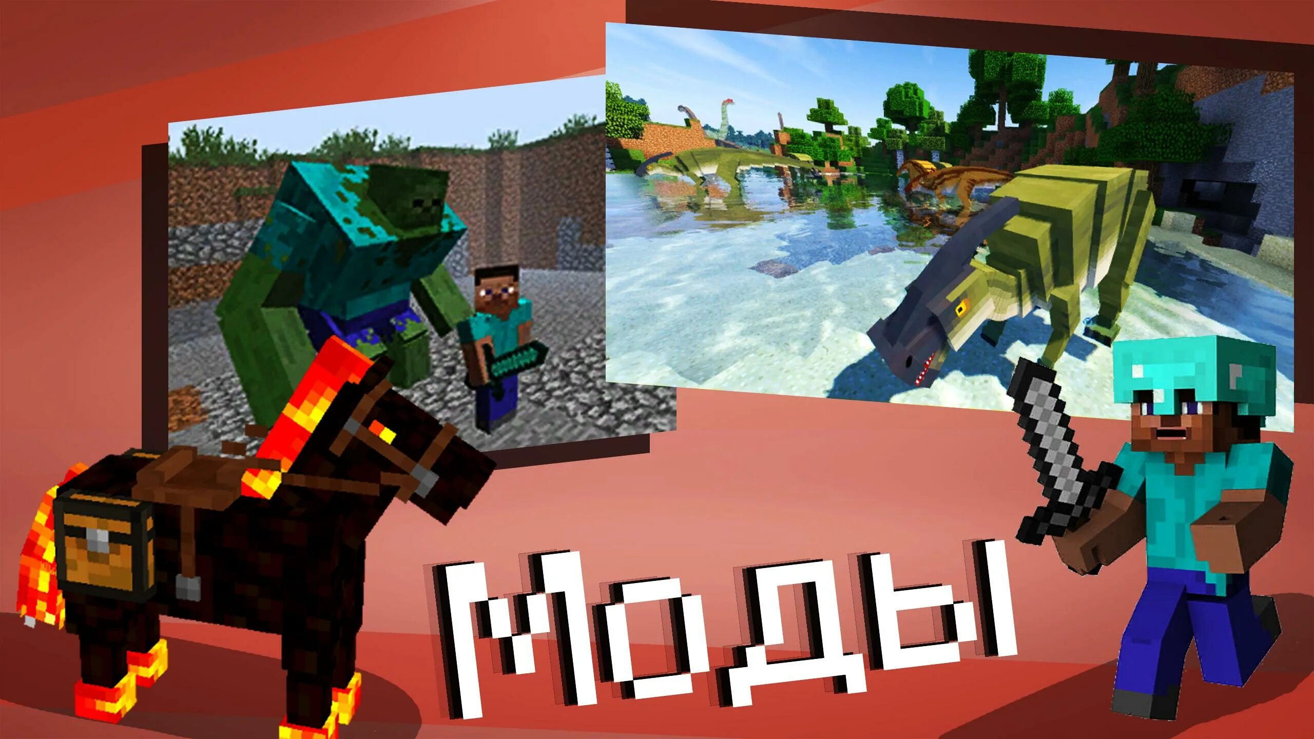 Master for minecraft pe