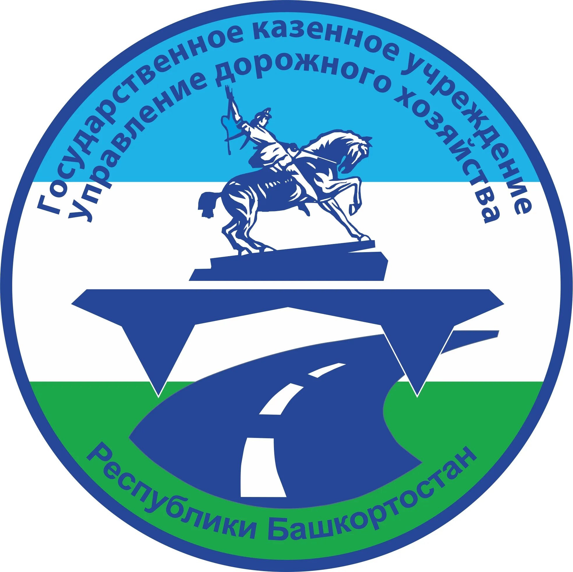 Гку рб. Гку удх рб. башкиравтодор логотип. эмблема гку удх рб. дорожное управление республики башкортостан.