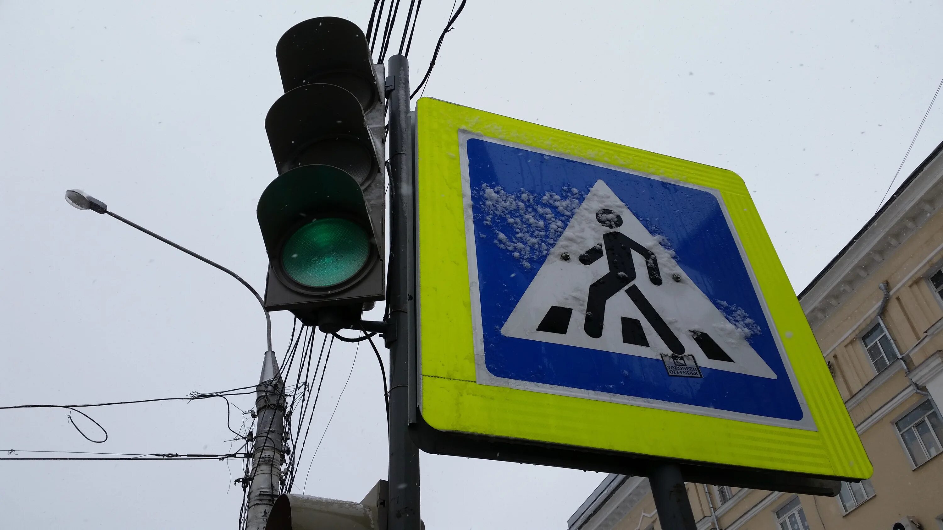 Пр движение
