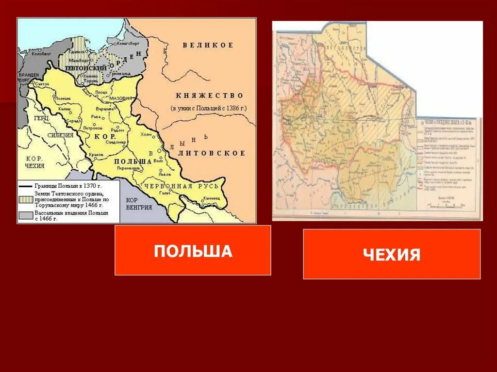 Польша в 14 веке. Польша и Чехия в 14-15 веках 6 класс. Польша и Чехия 14 15 веков карта. Польское государство 11 век. Польша в 15 веке.