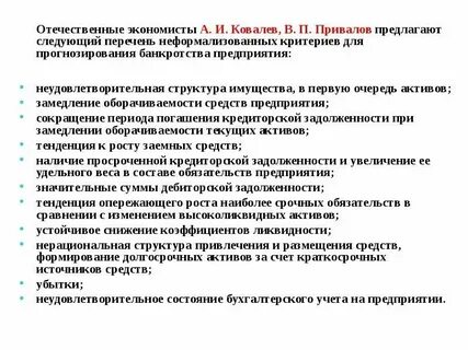 Следующий п