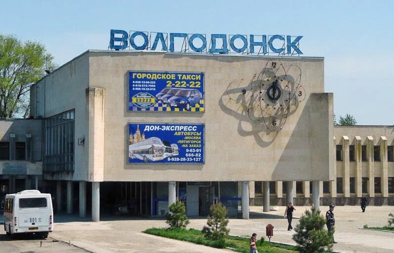Дон экспресс автобусы волгодонск. Sfc донской экспресс. Город волгодонск. Автостанция дон экспресс волгодонск. Don express.