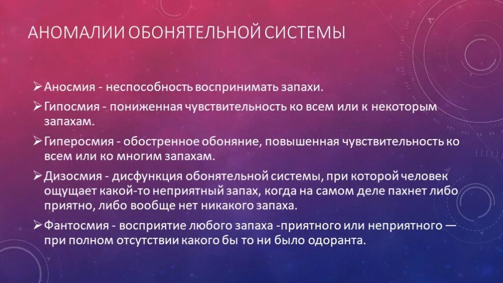 Распространяясь на многое